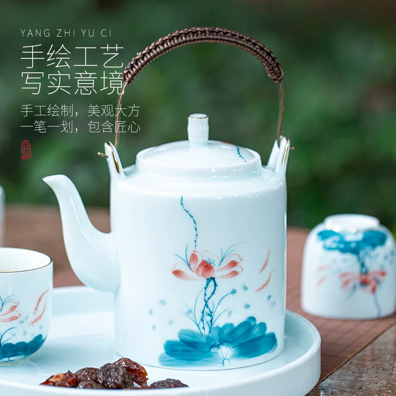 羊脂玉白瓷纯手工绘制荷花大容量提梁壶带过滤内胆泡茶壶高档茶具