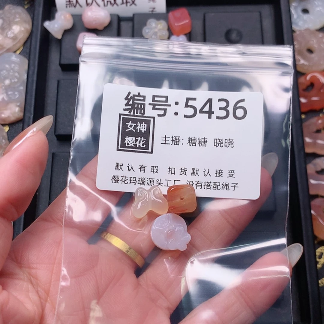 玛瑙/玉髓颈饰合金小**学