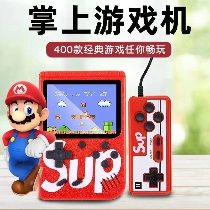 新款双人400合1掌上游戏机SUP掌机怀旧经典小游戏机学生单人PSP