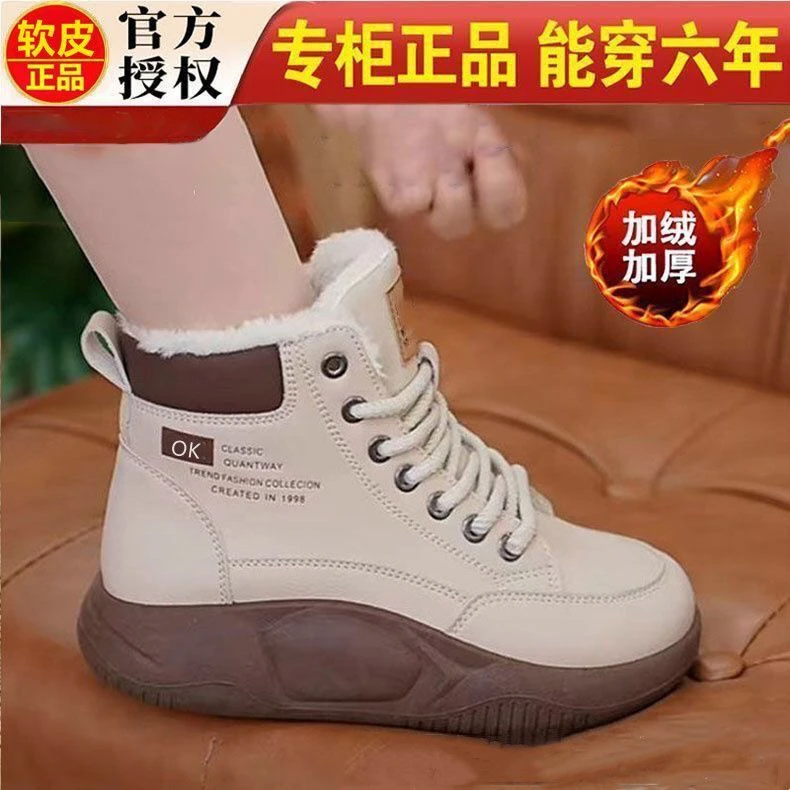 运动风棉靴休闲风拼色纯色秋冬棉靴/毛靴