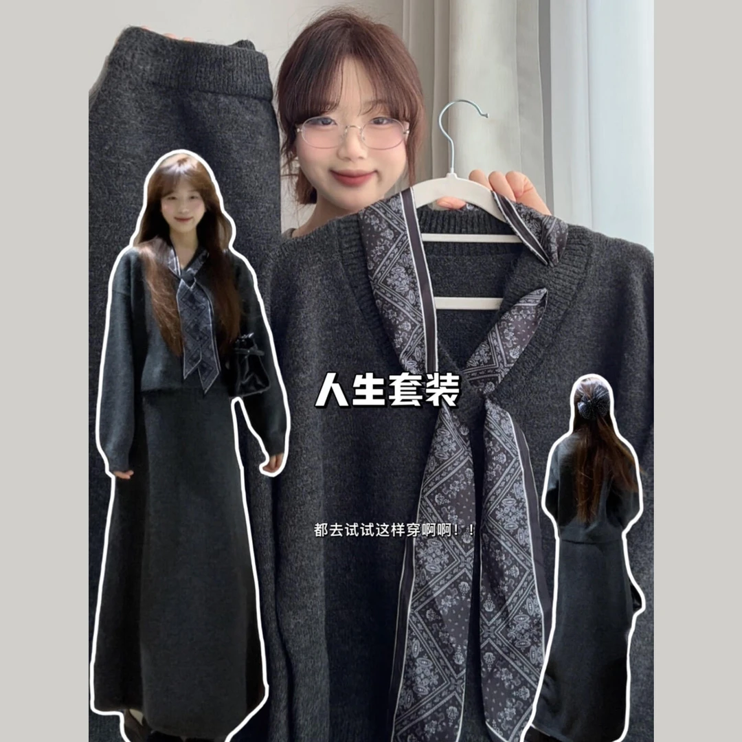 巨好看秋冬季一整套垂感针织衫套装女配丝巾毛衣外套+半裙两件套