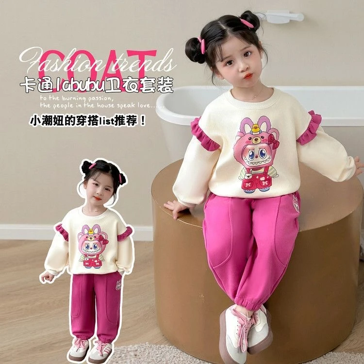 女童网红拉布布秋季套装2025新款洋气女孩宝宝卡通休闲卫衣两件套