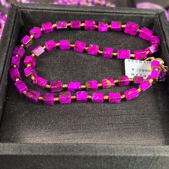 苏纪石（舒俱来）未镶嵌颈饰