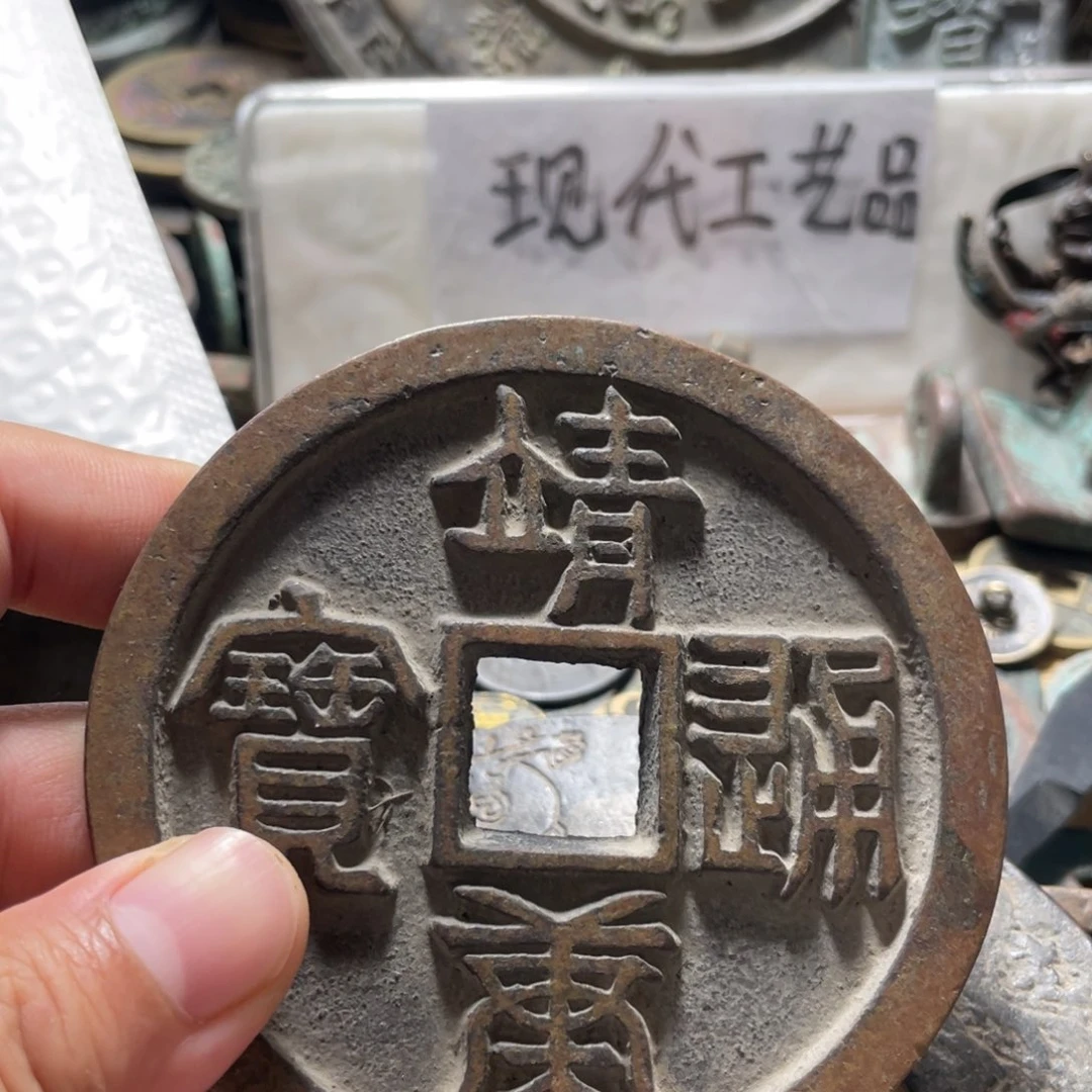 铜现代工艺品学习币