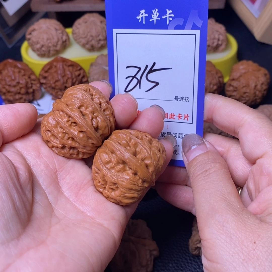 把件文玩核桃38元宝815