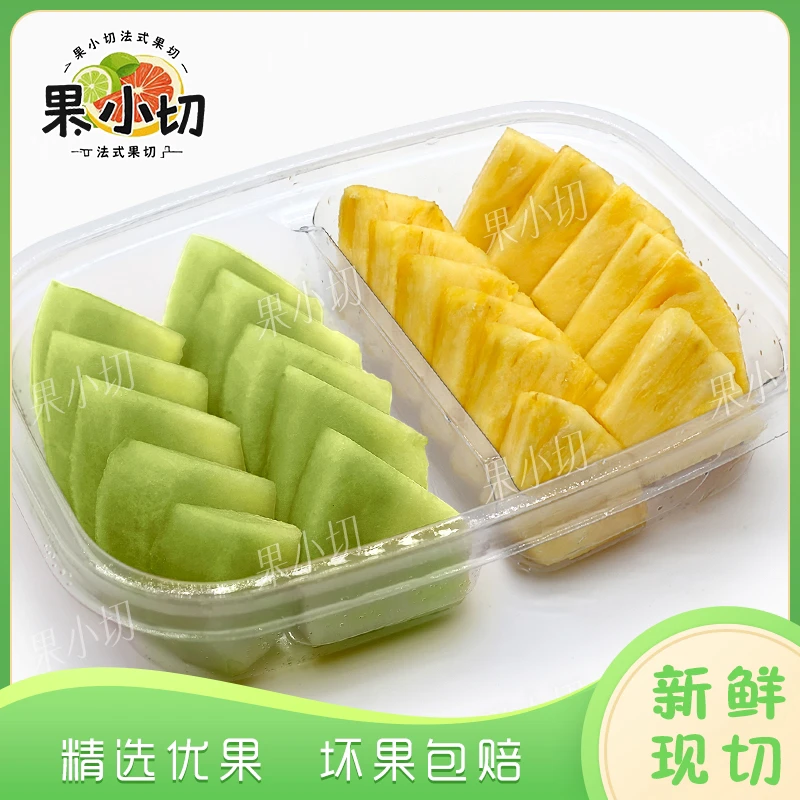 果切水果双拼（约350g)