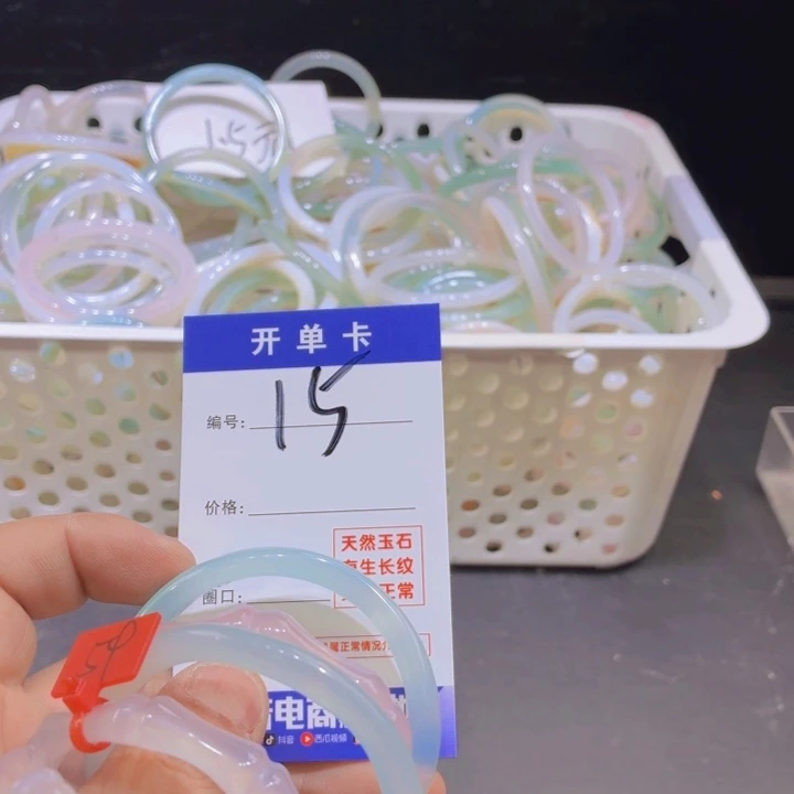 忆***玛瑙/玉髓未镶嵌手镯15