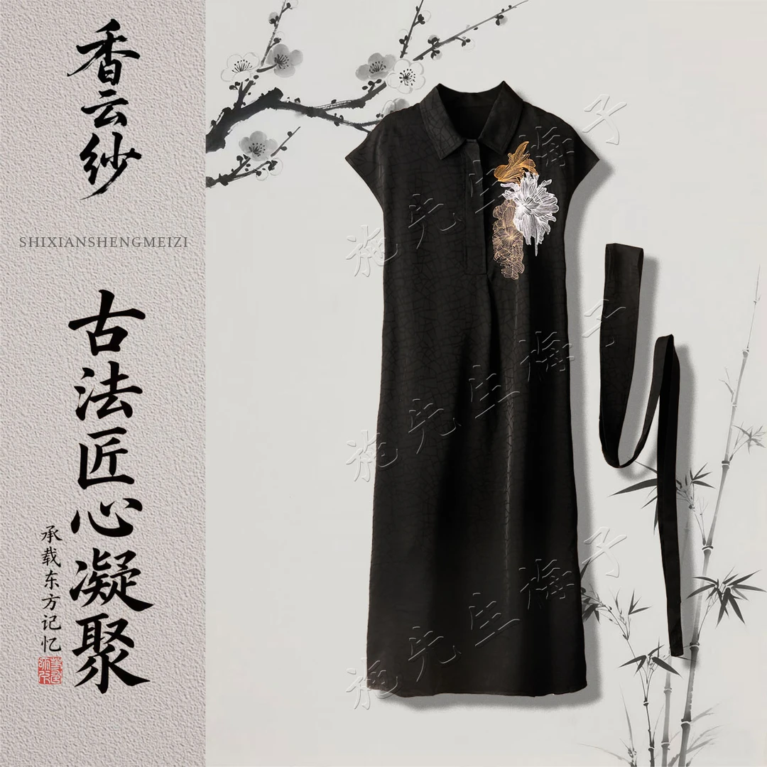 夏季新款女装时尚气质百搭连衣裙+腰封洋气妈妈装6785