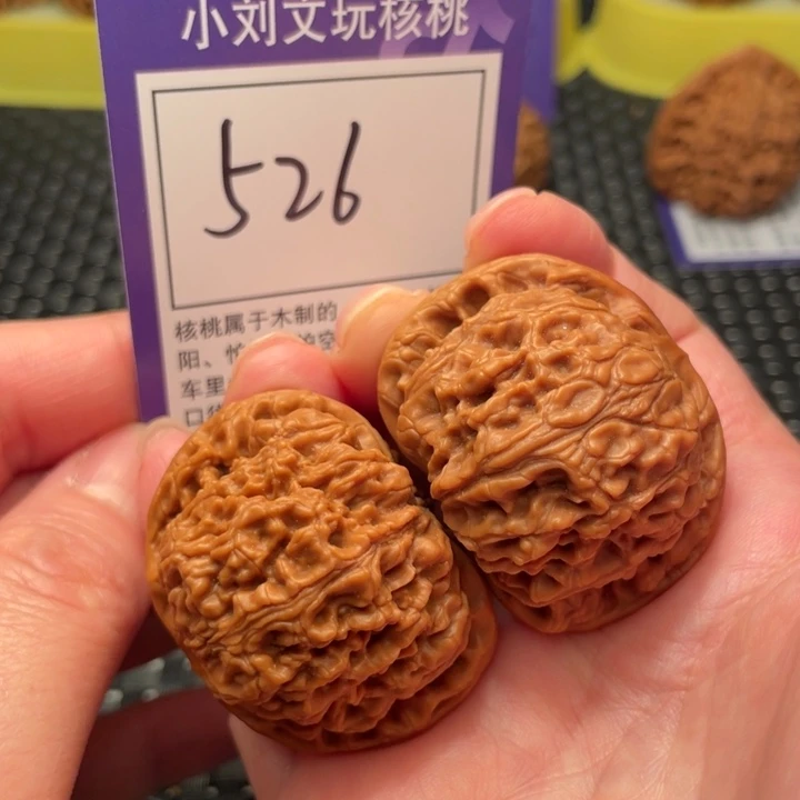 把件文玩核桃43球僵526