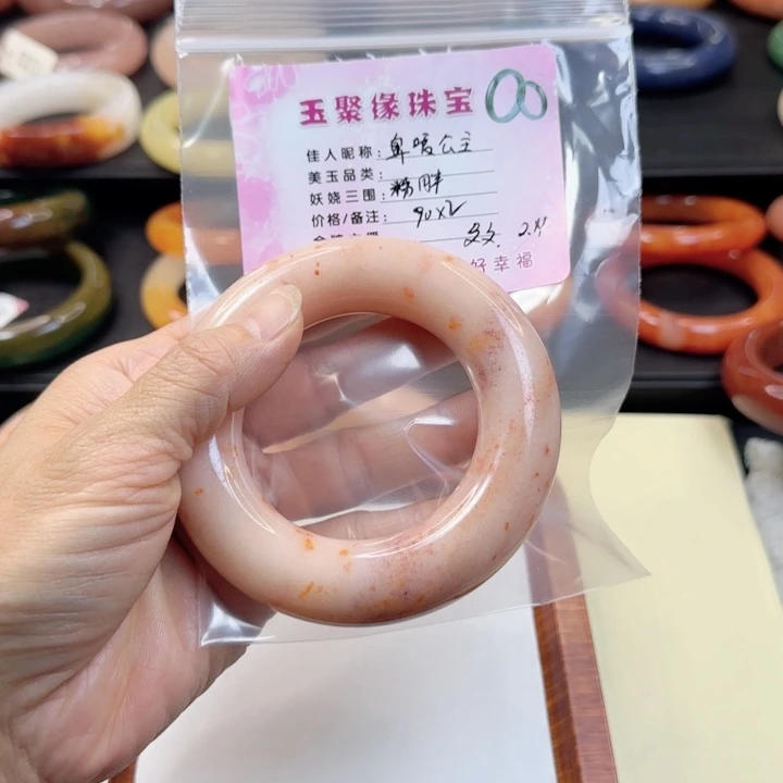 石英质玉手镯未镶嵌鼻**主