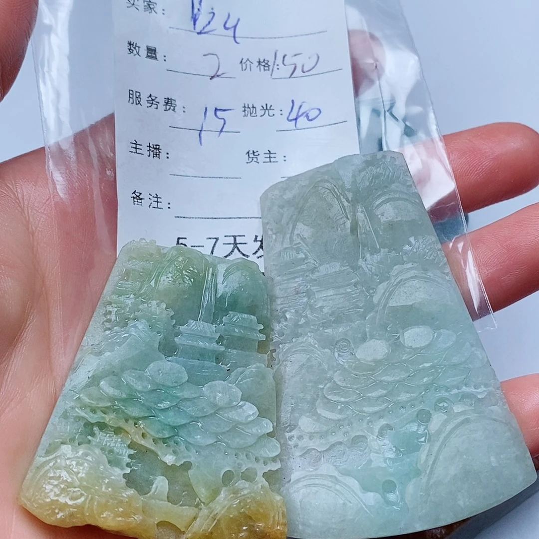 l***i未镶嵌定制翡翠翡翠