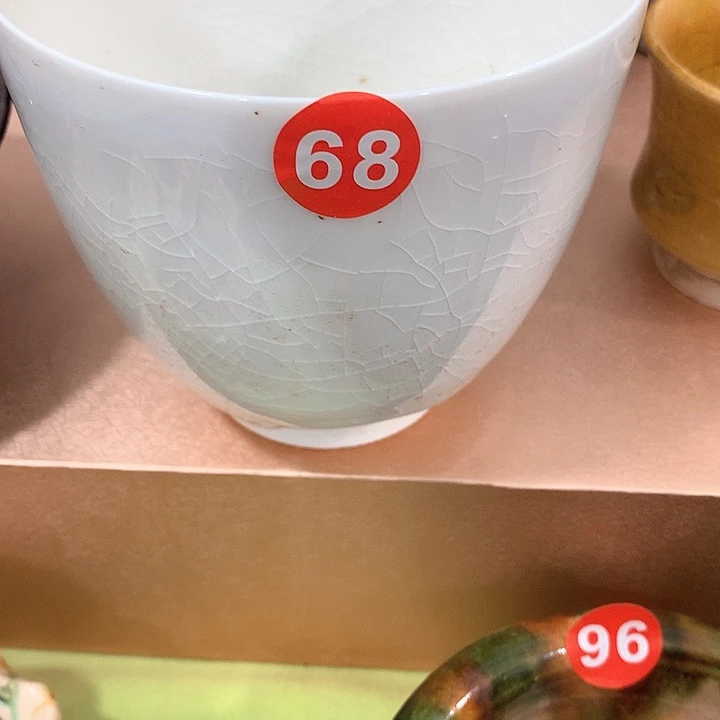 瓷片瑶**归瓷器瓷瓷瓷瓷