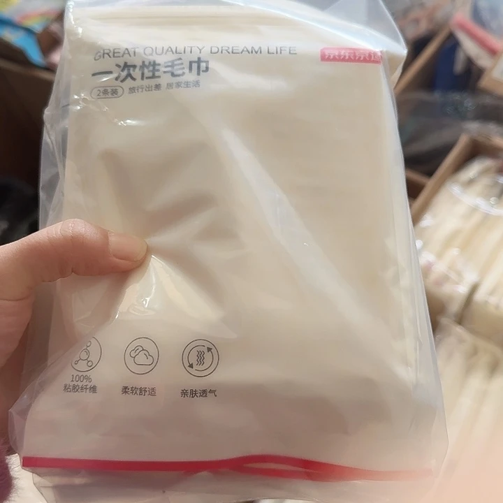 京东好物优选9.9包邮