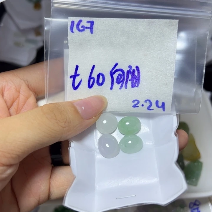 【闪购商品】定制翡翠未镶嵌一***?不退换