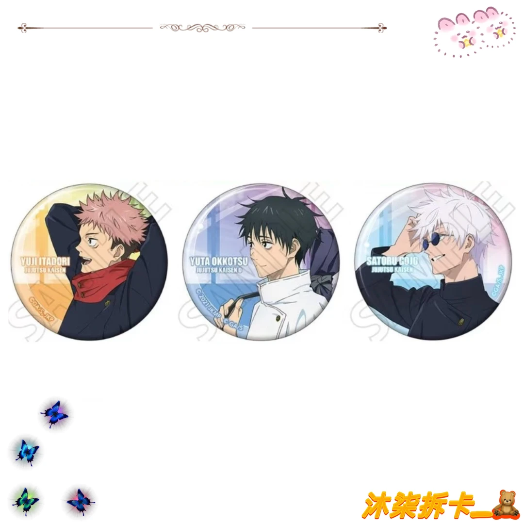 【日谷】咒术回战JF单领吧唧盲盒代拆