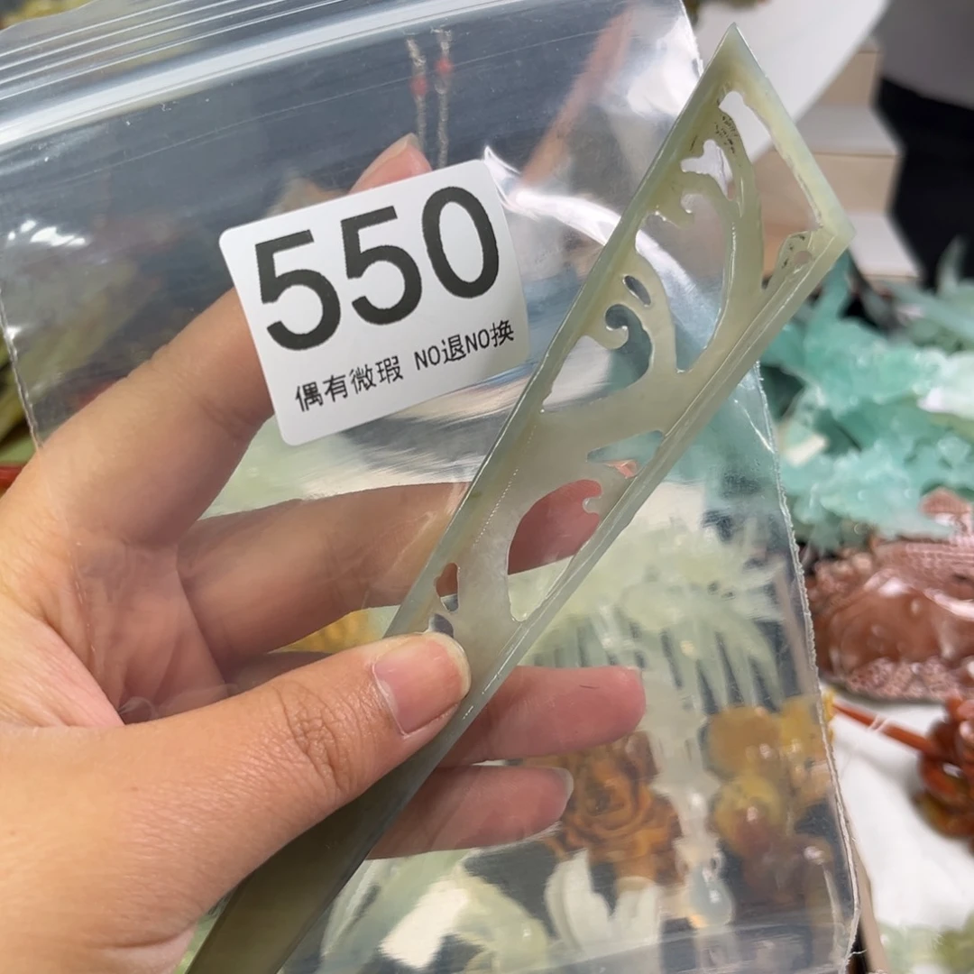 岫玉未镶嵌发饰夏**炎