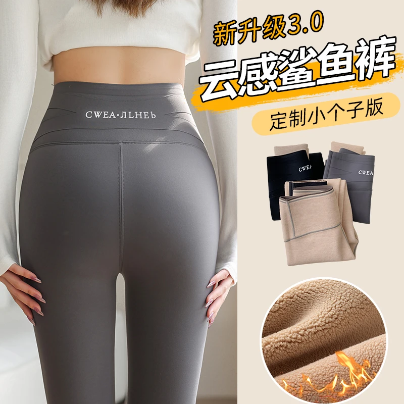 裸感灰色加绒打底裤九分鲨鱼裤女小个子秋冬季提臀瑜伽裤加厚保暖