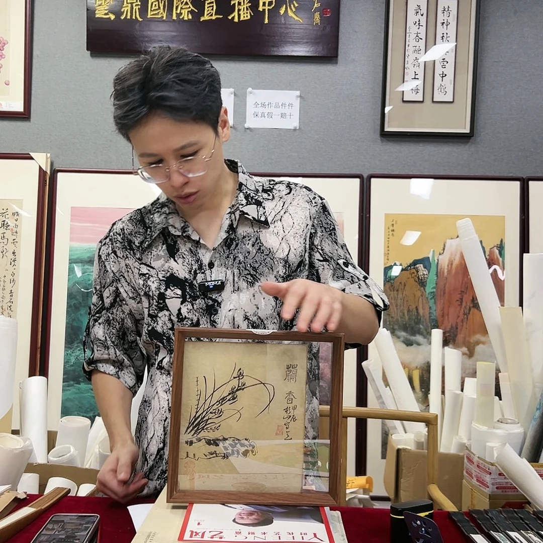 【闪购商品】国画溪**主龙驹老师绘画镜框