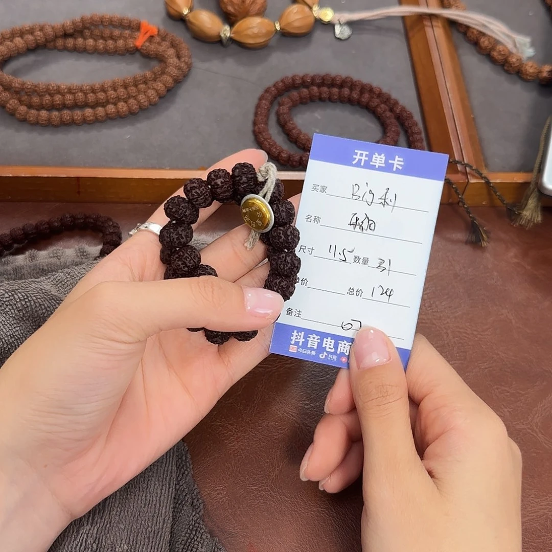 B***利金刚菩提吊坠平细 07