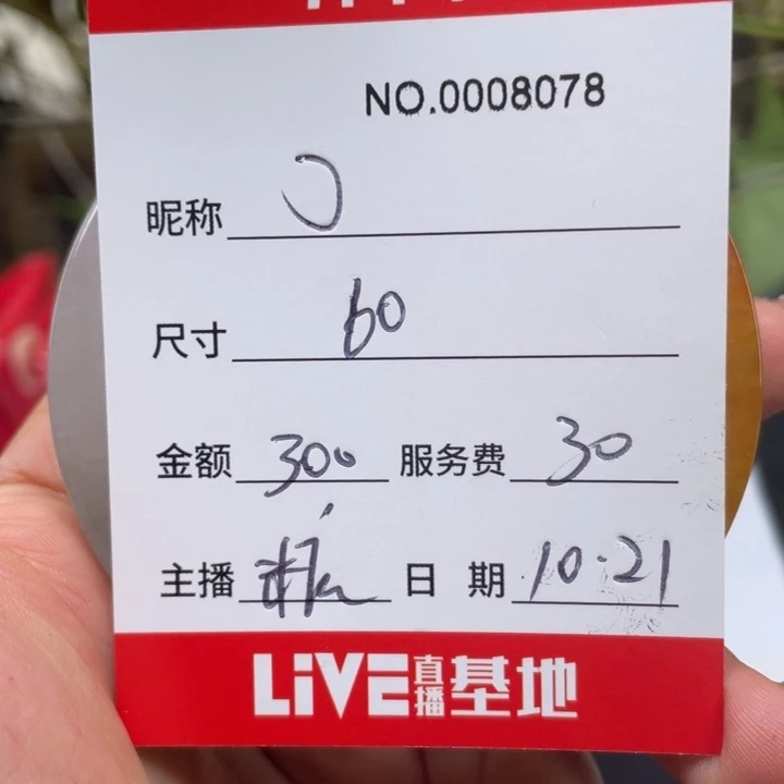 一***了非金属所见即所得8078