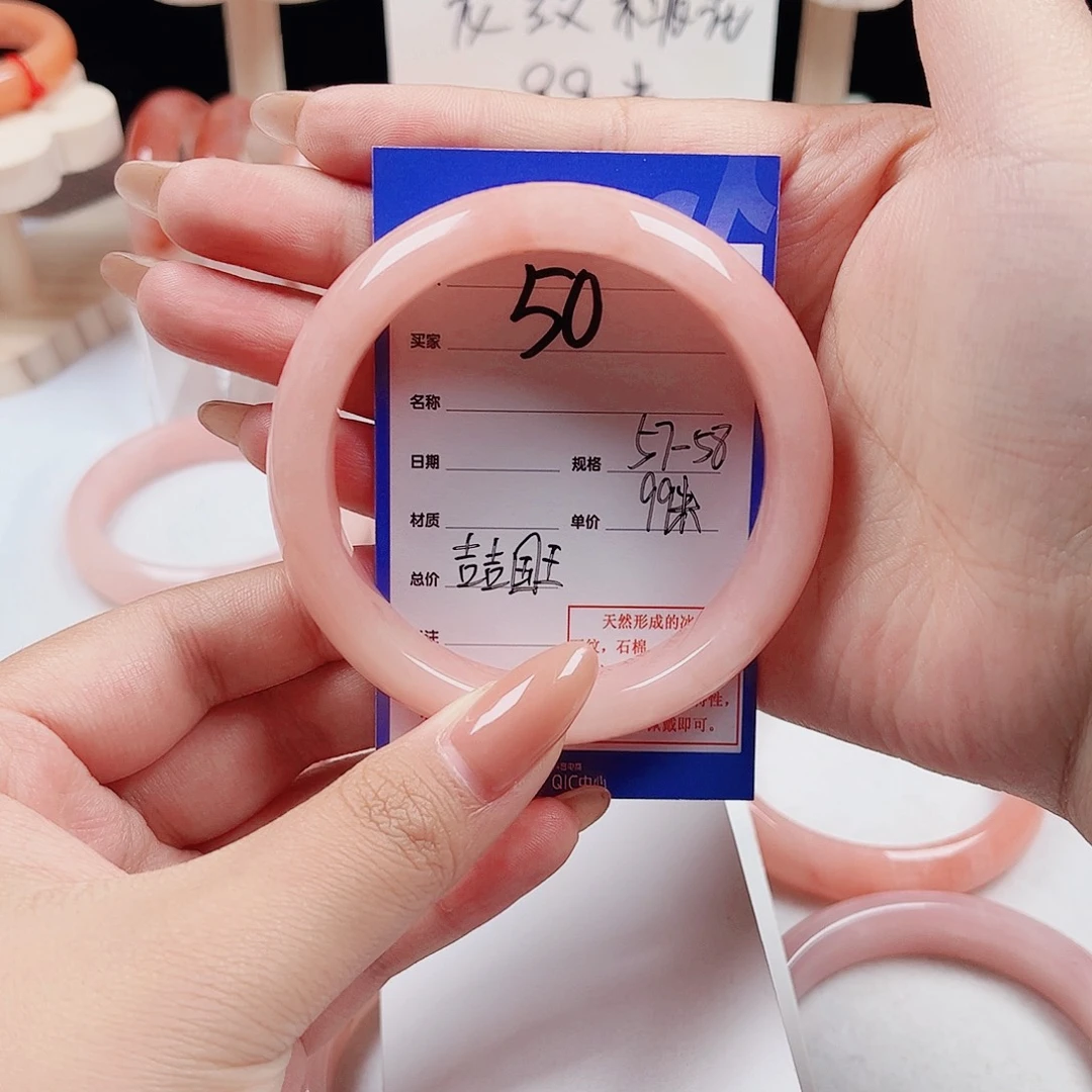吉***王石英质玉未镶嵌手镯