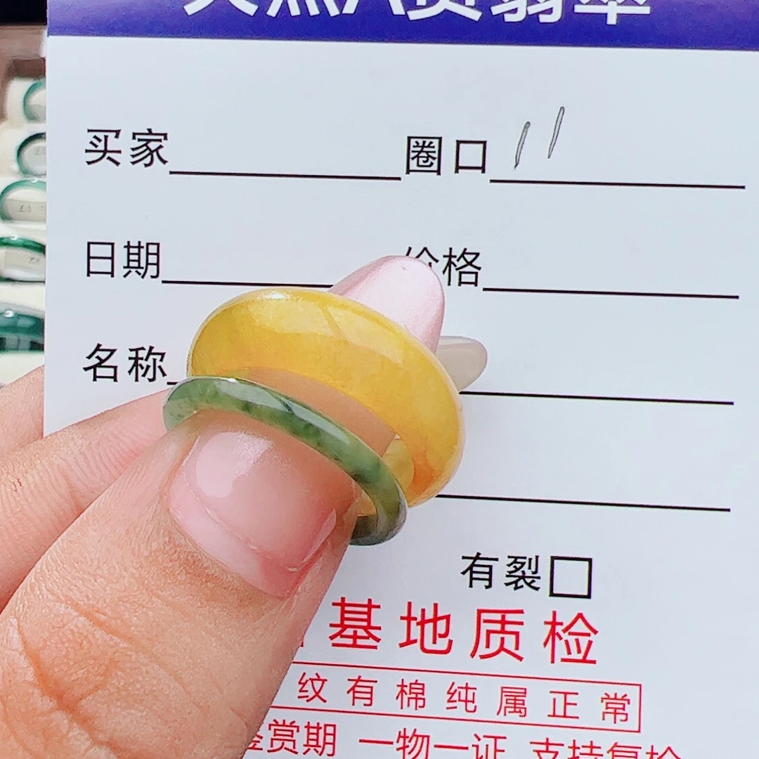 暖***暖翡翠戒指未镶嵌戒指