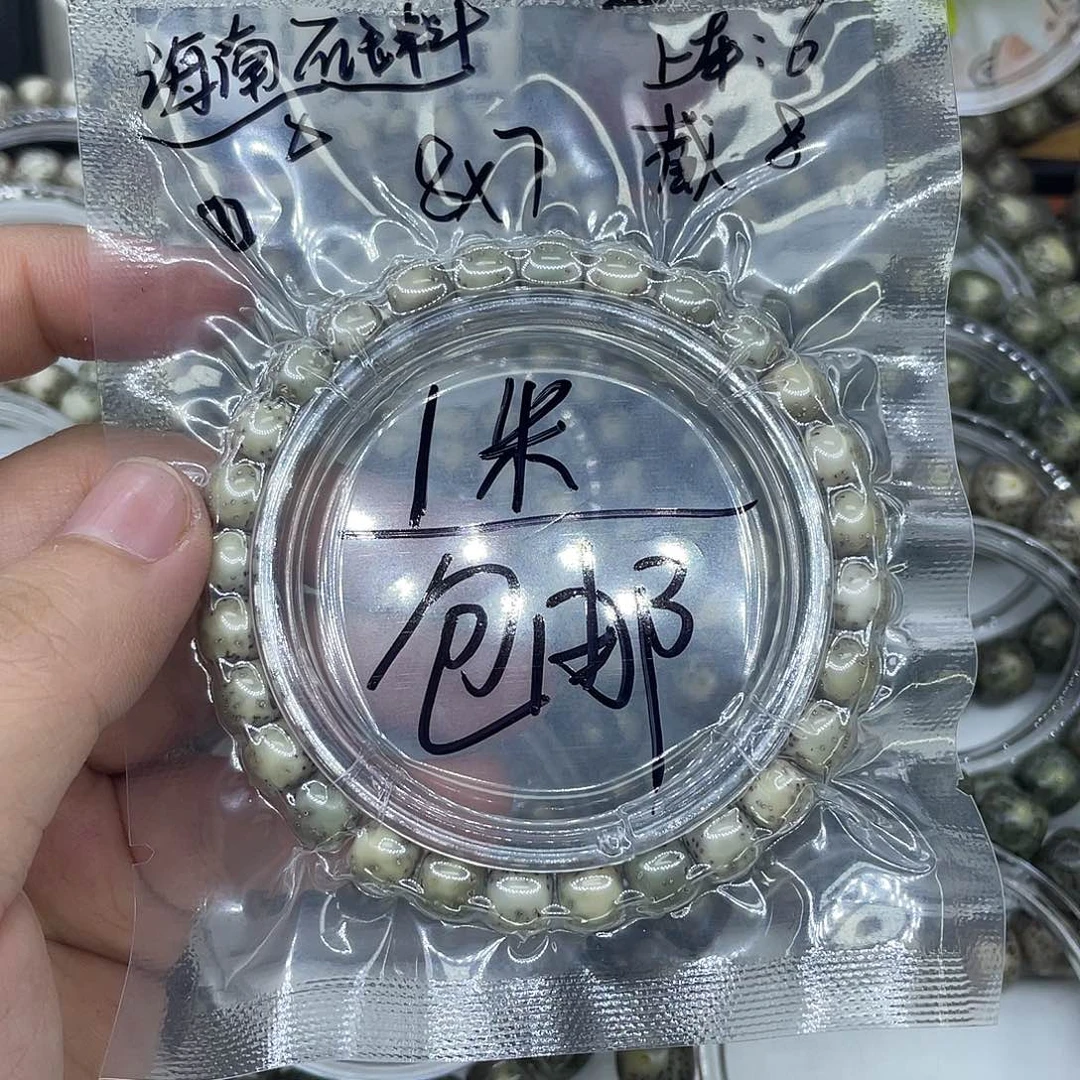 等***巷星月菩提手串福利1