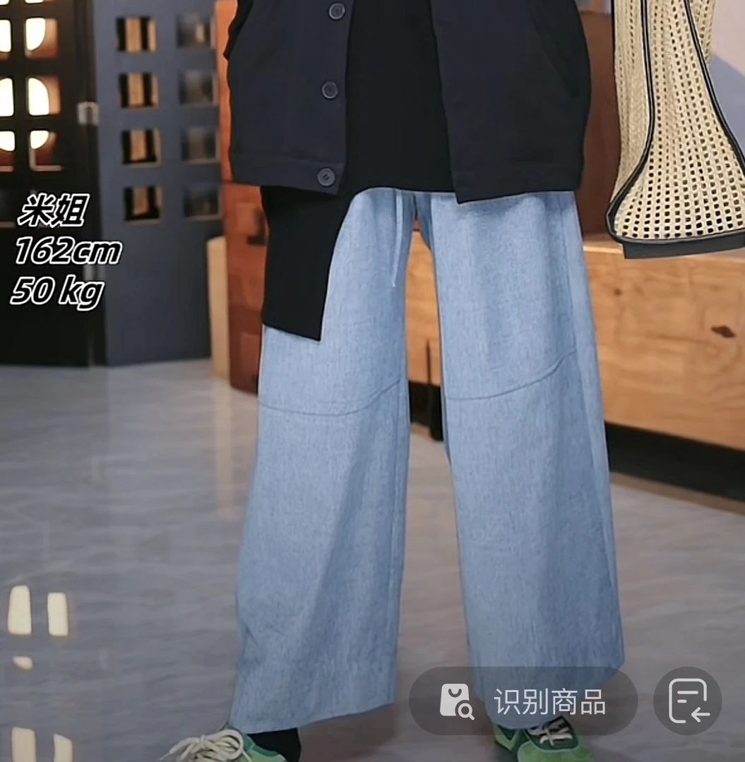 大米-松紧腰百搭阔腿牛仔裤-352