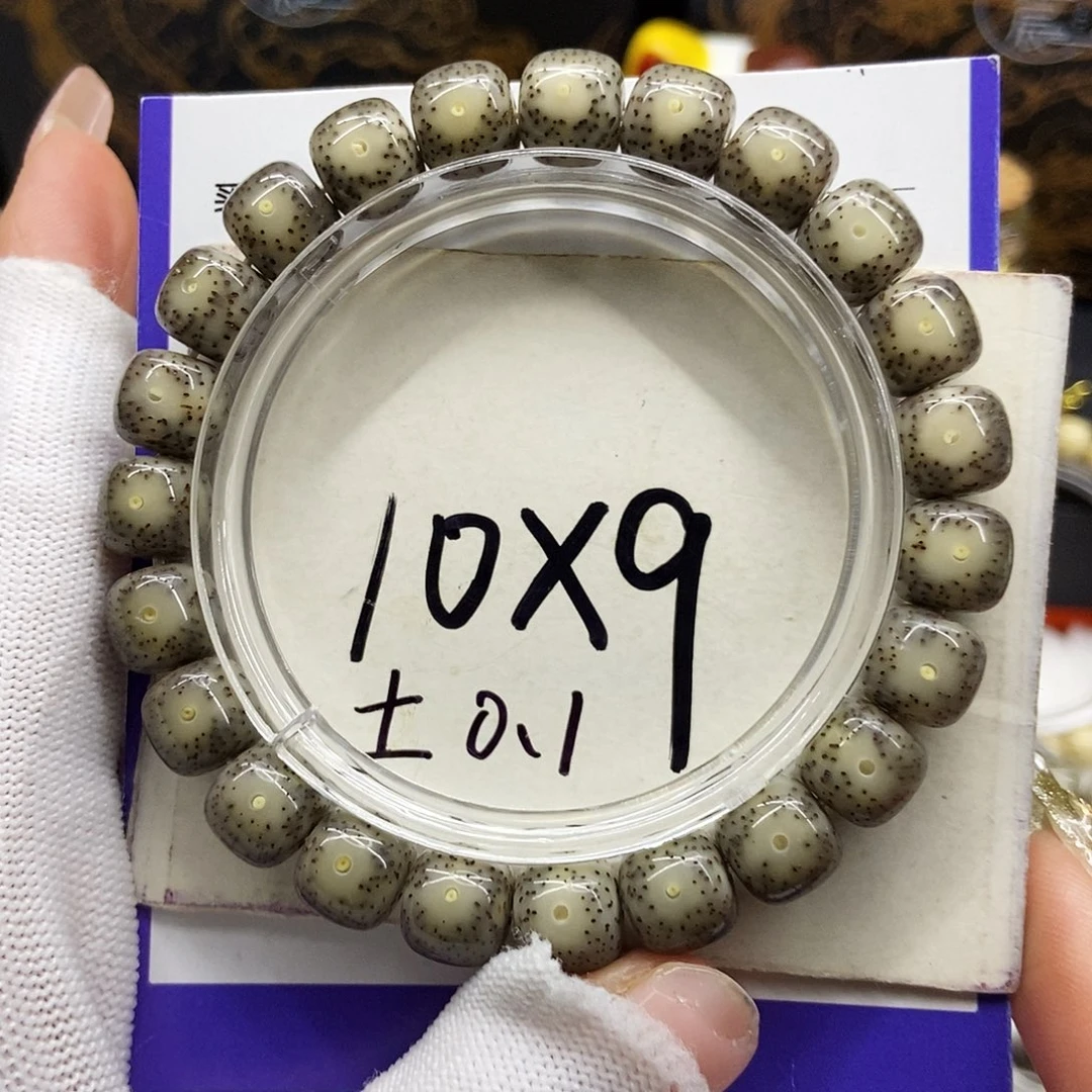 星月菩提手串13黑冰糖大眼针尖星10/9