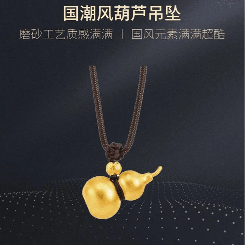 合金吊坠 吊坠 王嘉尔同款金葫芦吊坠