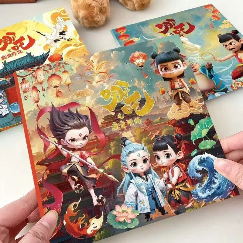 哪吒大号强磁款磁力安静书三折页大号18x56强磁吸款