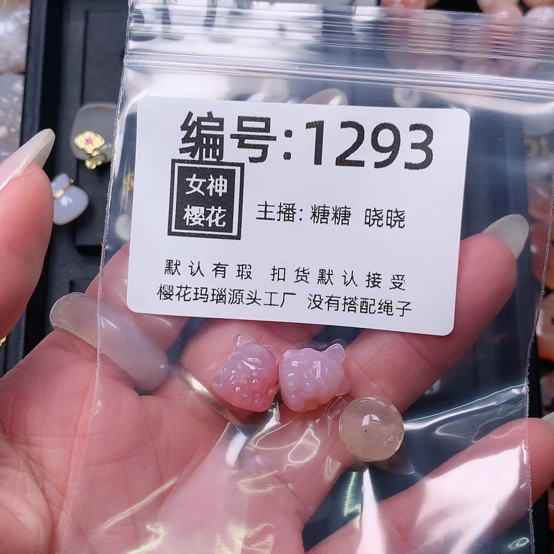 玛瑙/玉髓颈饰合金可***?