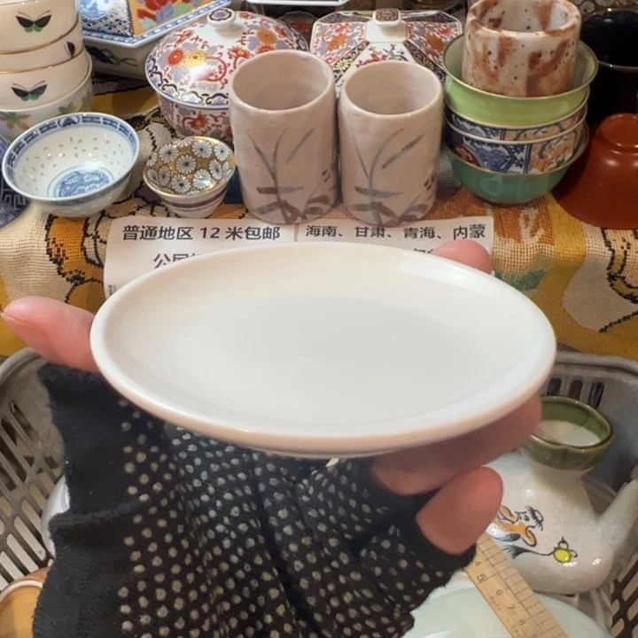 紫砂茶盘皮**^感谢您对