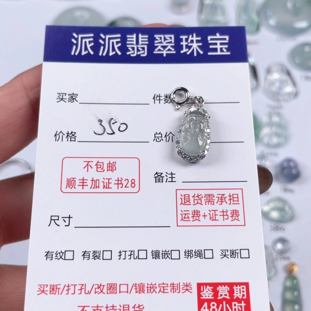 颈饰银S925镶嵌翡翠