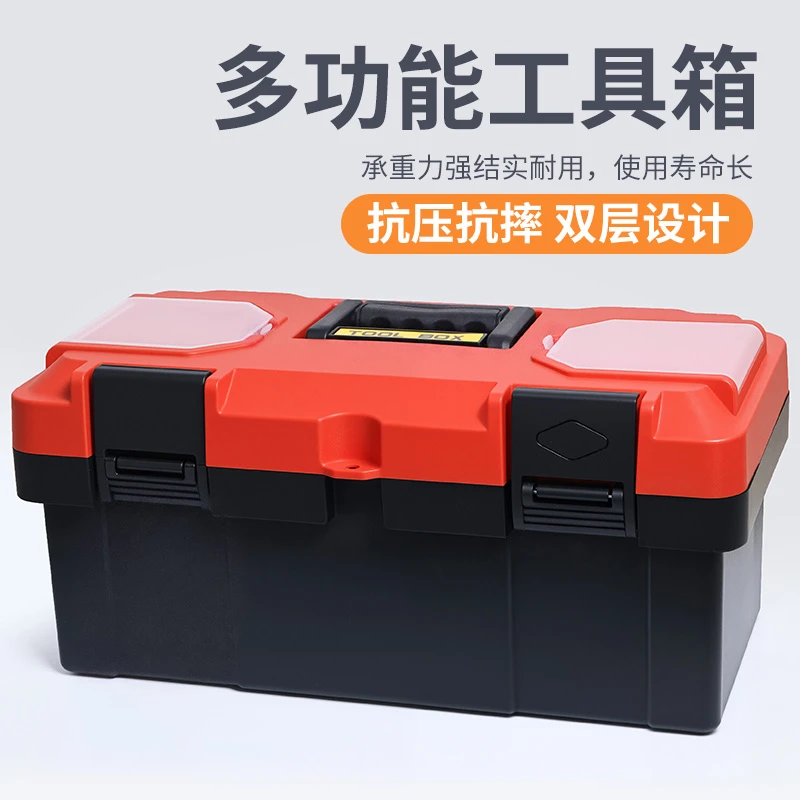 多功能耐摔五金17寸工具箱手提车载塑料电工专用 3