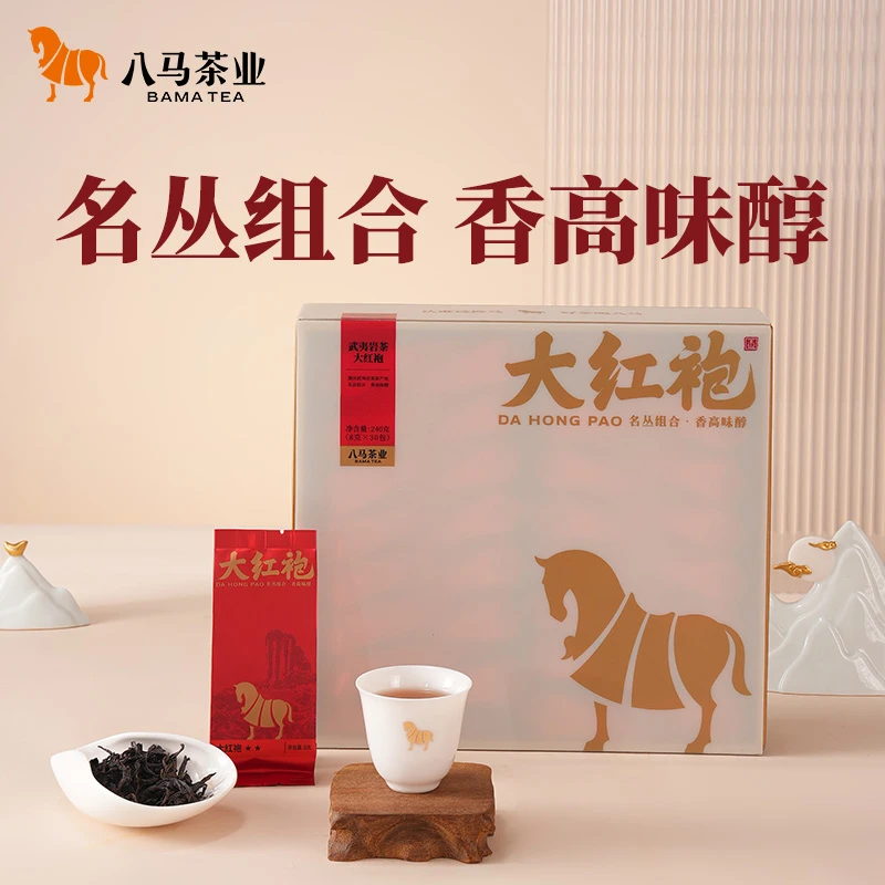 八马茶业武夷岩茶大红袍茶叶耐泡乌龙茶自己喝官方正品240g（30包）