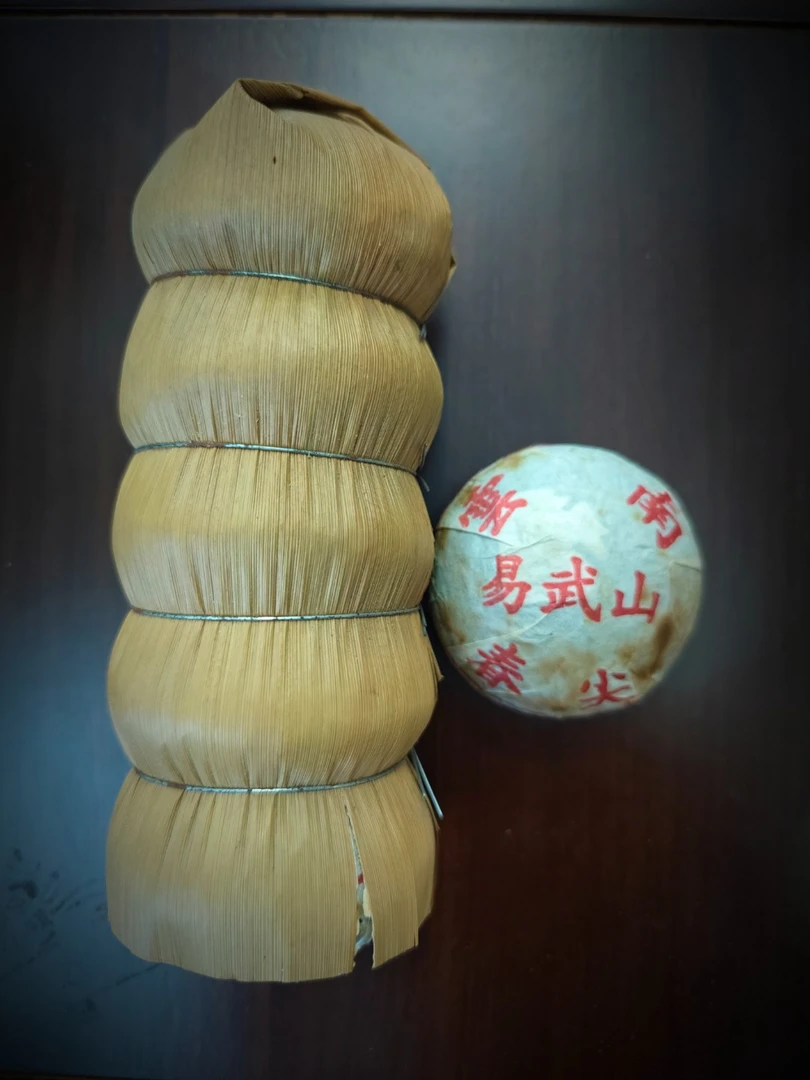 2003年阮殿蓉易武春尖沱【生茶】 100g