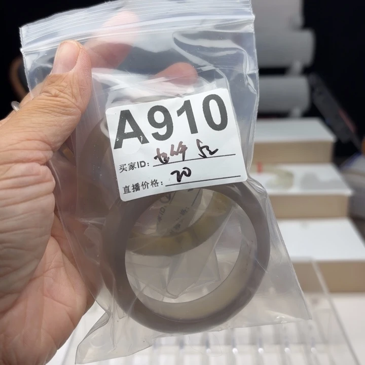 用***8玛瑙/玉髓未镶嵌手镯