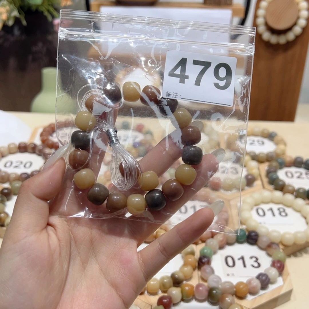 手串菩提根/象牙果