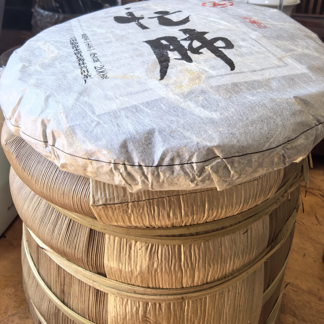 2021年（忙肺古树春茶）200克饼6片