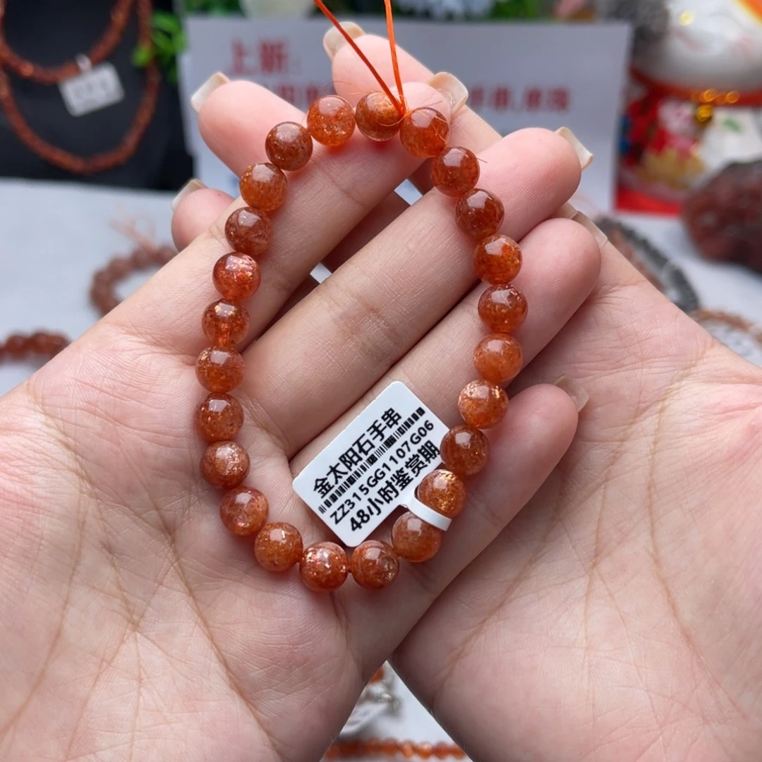 手串未镶嵌长石手串卡8