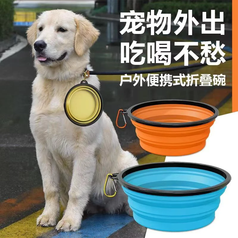宠物狗狗折叠便携外出便携式狗碗户外随行喝水硅胶饮水猫咪旅行