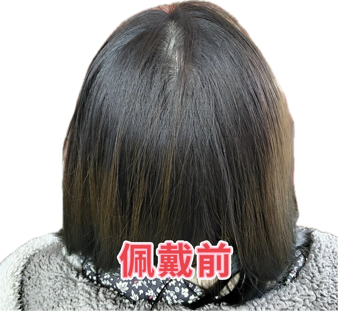 【孤品扣号下单】真人发丝女士补发片自然黑摩卡棕遮盖白发发际线