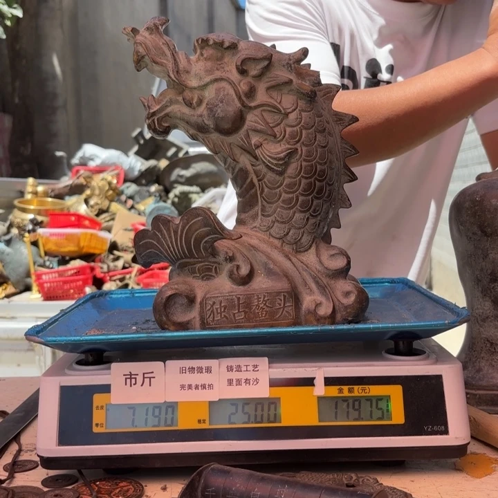 227 铜器物品理性消费