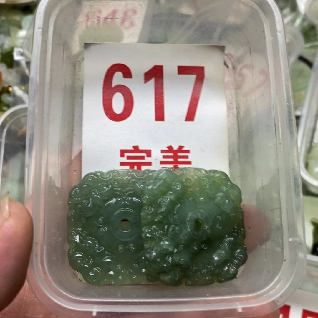 蛇纹石玉吊坠足银镀金镶嵌