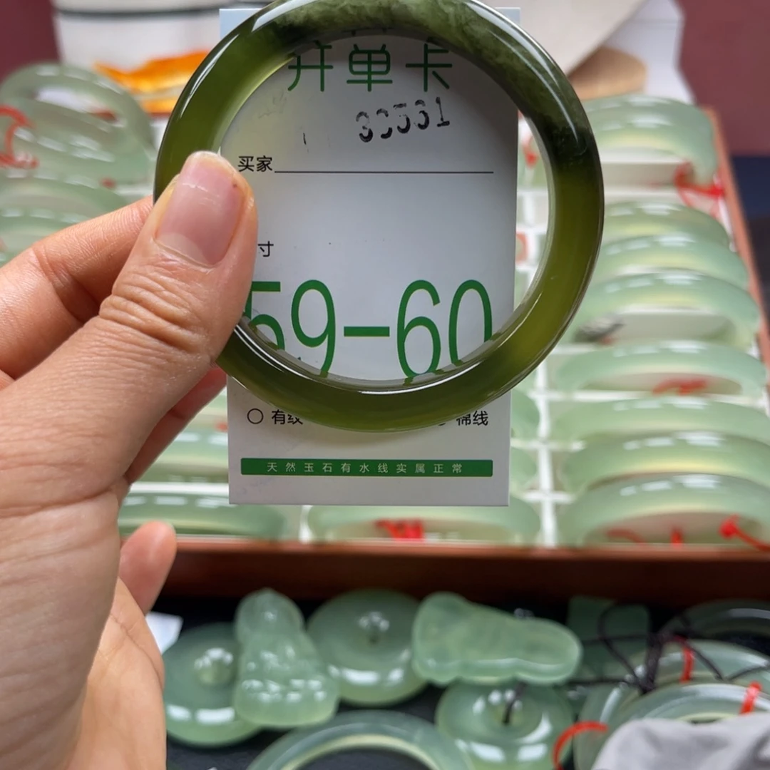 幸***儿蛇纹石玉未镶嵌手镯