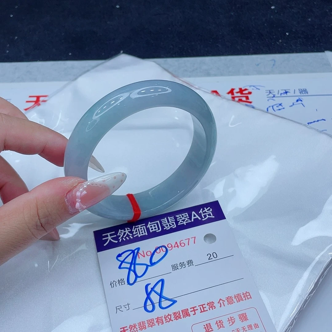 未镶嵌手镯翡翠880