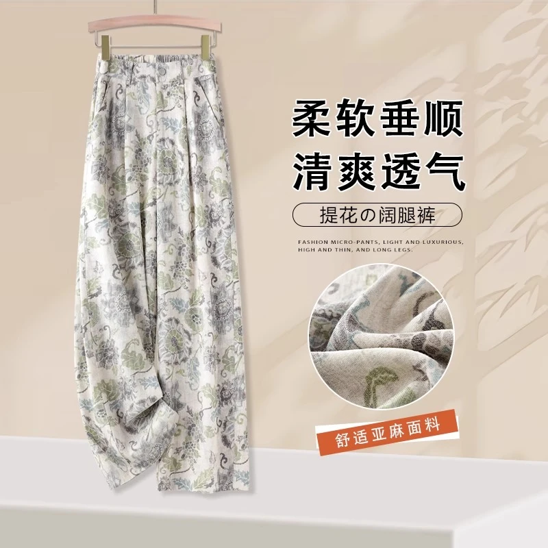 复古亚麻提花阔腿裤女夏季新款妈妈裤子高腰宽松显瘦女士休闲裤