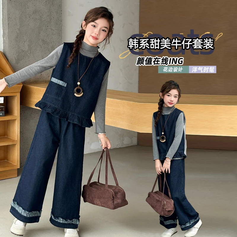 女童套装秋季2025新款时髦炸街中大童儿童花边牛仔马甲三件套秋装