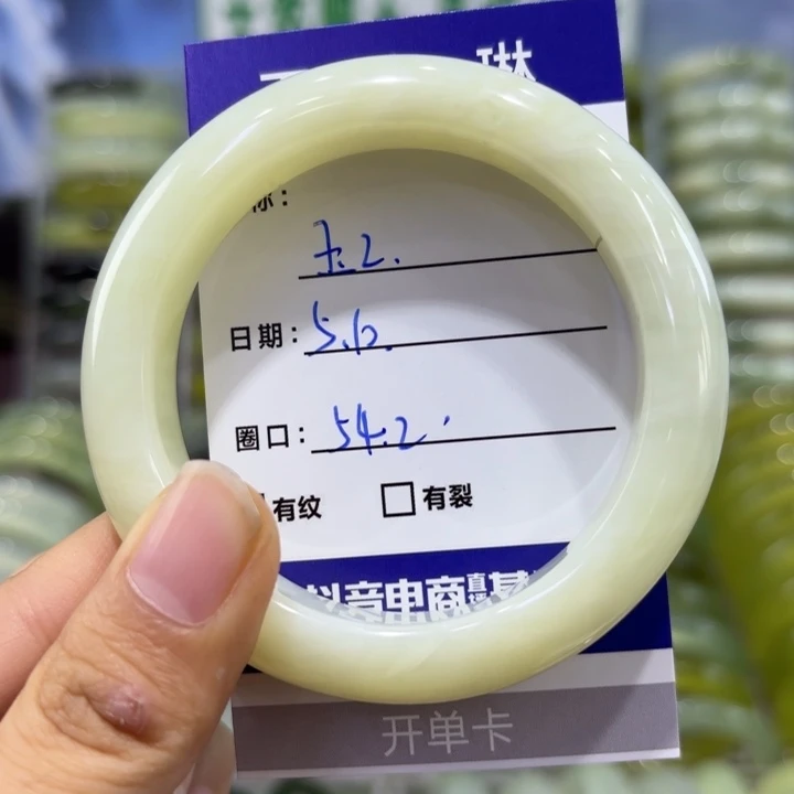 岫玉未镶嵌手镯天然